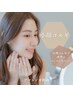 【コルギ(骨気）&炭酸石膏or炭酸ジェルパック】パックで引き締め/美白効果！