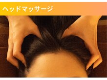 ライフ 奥田店/ヘッドマッサージ