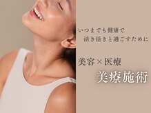 モリタ鍼灸整骨院