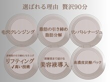 アイジー(iG)の雰囲気(【徹底的リフトアップ×艶肌】凛とした輪郭×艶肌を手に入れよう)