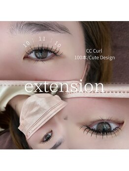 プペ(Pupe)/エクステ100本