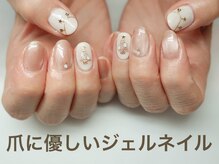 ネイルーク(Nailuke)