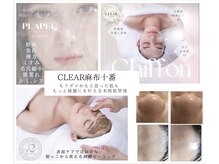 クリア 麻布十番(CLEAR)