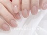 【身だしなみワンカラー☆】お肌馴染みに特化したスキンカラーネイル¥4,550