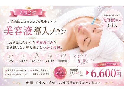 アンティアージュ 福岡本店(antiage)の写真