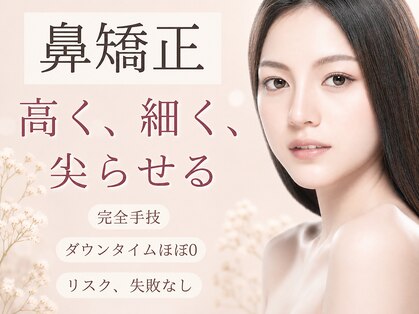 ラプリ 仙台店(Raplit stella)の写真