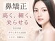 ラプリ 仙台店(Raplit stella)の写真