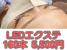 ラビ 鹿児島市春山店(Lavi)