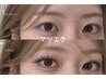 【エクステがすぐ取れる方へ】LED持続力1.5倍フラットラッシュ120本￥5200