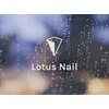 ロータス ネイル(Lotus Nail)ロゴ