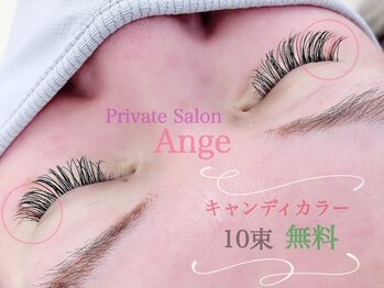 プライベートサロン アンジュ(Private Salon Ange)/キャンディーカラー10束無料