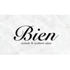 ビエン(Bien)のお店ロゴ