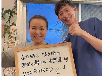 ソヴァール(SAUVEUR)/整体コース40代女性