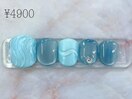 フット定額4900円