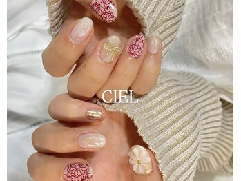 シエル(CIEL)/