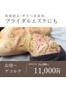 【人気No2/角質除去/ザラつき改善】REVIハーブピーリング(お顔～デコルテ) 