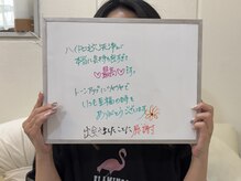 アリスビューティー(AliceBeauty)/お客様の声をいただきました