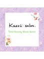 カオリサロン(Kaori salon.)&nbsp;おんらく堂 サロン