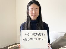 山の音/お客様からの声をご紹介