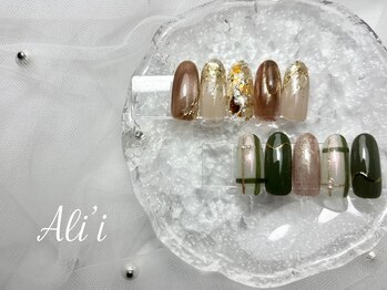 アリィ(Ali'i)/定額Bコース立川/ネイル/うる艶