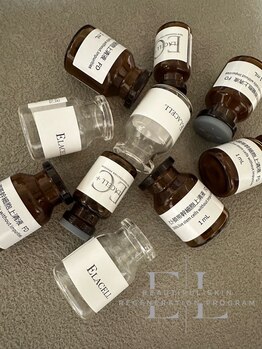 メルティ(Melty)/幹細胞×エラセルで叶う美肌