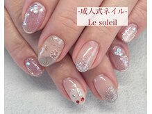 ル ソレイユ(Le soleil)