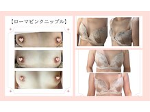 カルム(Calme)の雰囲気（腸の機能をあげてバストアップ！栄養の吸収を底上げしましょう！）