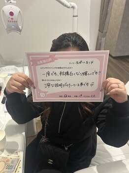 エクシアホワイトニング 王寺店/