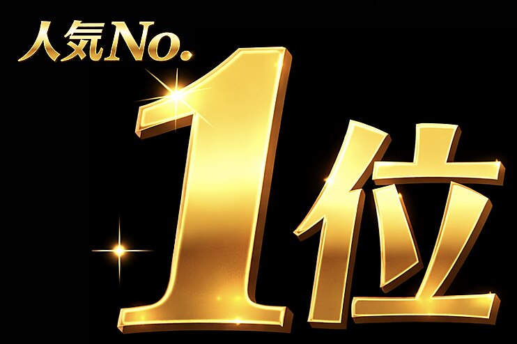 とても人気◎【姿勢分析+ボキボキしない骨盤矯正+マッサージ】\4,980(税込)