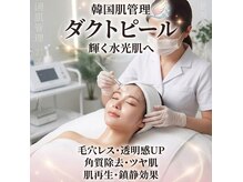 サロンウヌ(Salon uNu)