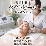サロンウヌ(Salon uNu)