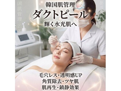 サロンウヌ(Salon uNu)の写真