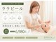 エピシア(EPICIA)の写真