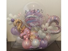 リラックス空間あろまあむ/2020年11月3日