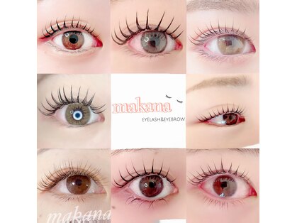 マカナ アイラッシュ アイブロウ(makana)の写真