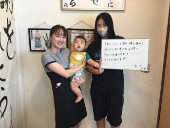 整体院 元 宇城松橋店/背中・腰の痛みが改善