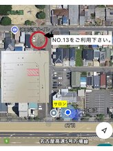 エメドットフルール(Hemer.f)/駐車場案内