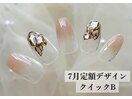7月定額デザイン