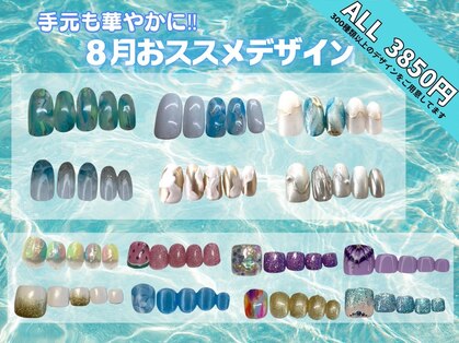 ミスネイル みどり町店(Ms.naiL)の写真