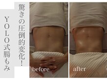 エスティーアンドユー(st&U)/リピーター様続出！