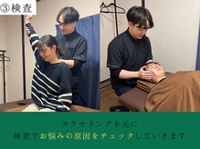 まつもと美容鍼灸整体サロン/