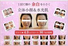 シアワセ(shiAwase)