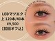 ビービューティースタジオ 溝の口店(Be_beauty studio)の写真