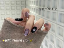 ティオン 二子玉川店(Tion)/