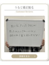 ミース 上野店/