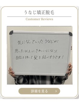 ミース 上野店/