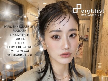 エイティスト(8ist)の写真