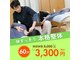 理学整体院の写真