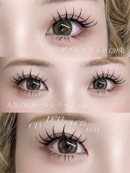 アイネ(i:Ne)の写真/湿気や油分に強いWhiteLEDエクステ☆下がりまつげの方にもオススメLカール/ダブルフラット/束感まつげ