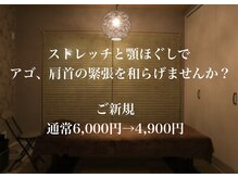 快眠への道 悠々